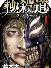 完美世界漫画人物火灵儿立绘